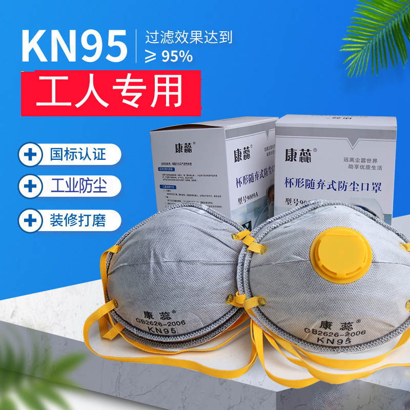 透气防尘活性炭无纺布防护打磨