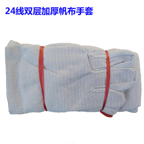 帆布加厚双层手套成人耐磨双层