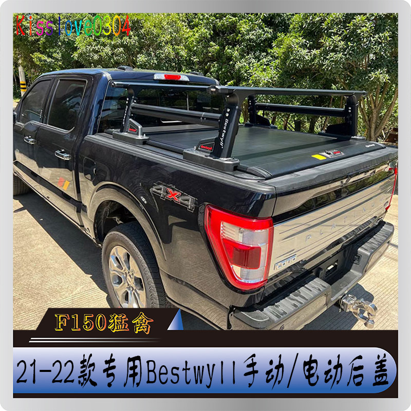21铂金版专用猛禽盖卡途后备箱