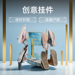 袜子晾衣架铁艺双层晾鞋架创意挂件晒鞋袜收纳神器窗台栏杆挂鞋架