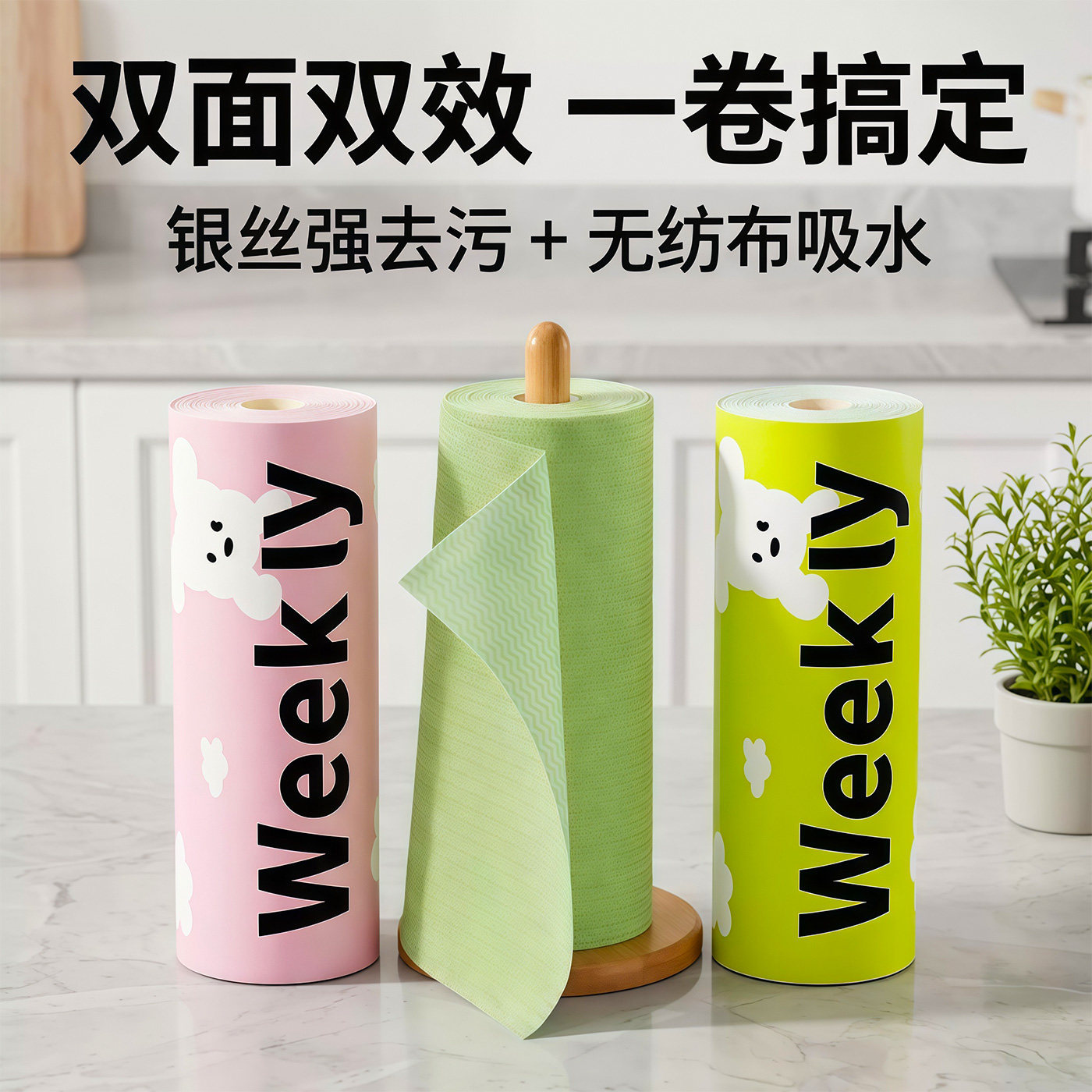 银丝双面懒人抹布干湿两用厨房一次性加厚吸水去污无纺布清洁纸巾