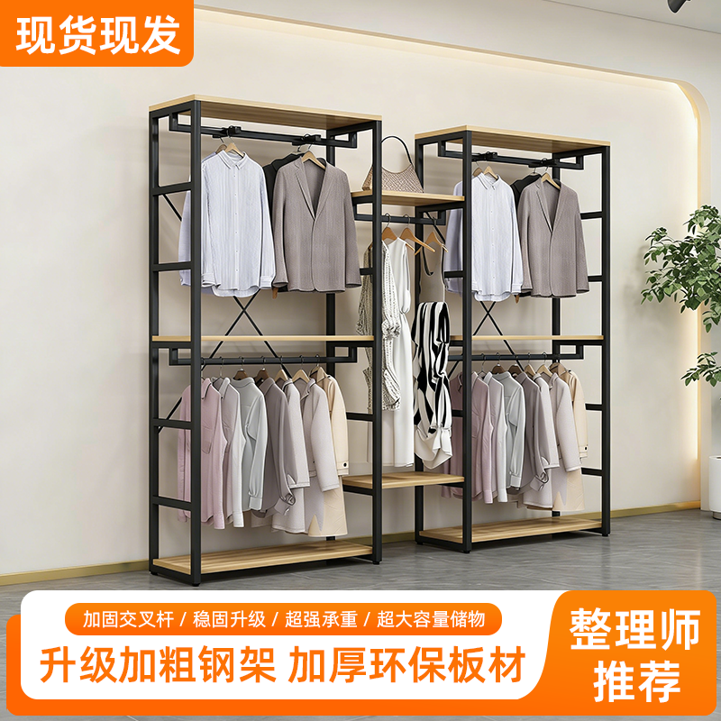 衣架服装展示架简约双层落地组合架开放式金属衣帽架卧室收纳衣架,商业/办公家具,服装展示架,淘宝优惠券,粉丝福利购,淘宝优惠卷
