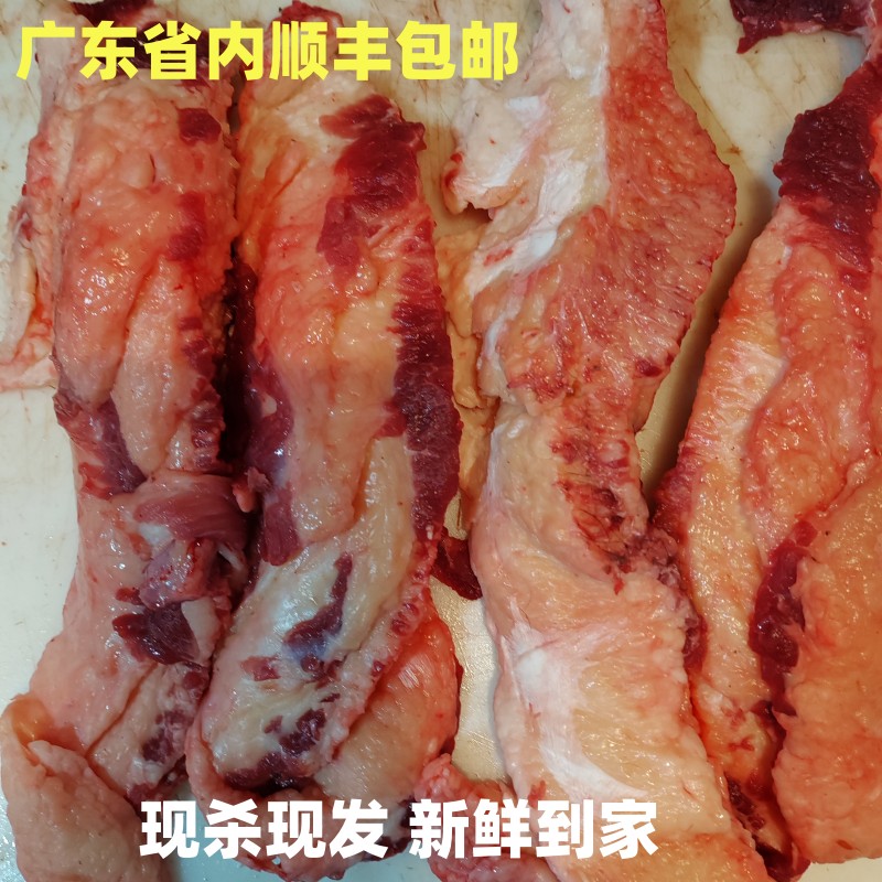 新鲜牛胸口油土黄牛农家高山放养