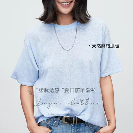 夏季极简高智感亚麻棉圆领短袖针织T恤女宽松显瘦清凉肌理感上衣