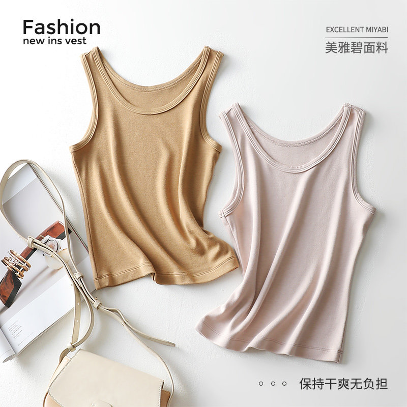 夏季抗uv防晒防紫外线日本三菱美雅碧神仙打底背心吊带女显瘦百搭