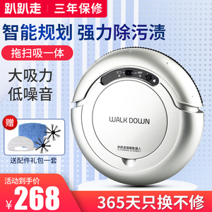 趴趴走扫地机器人家用全自动懒人智能吸尘器扫吸拖All三合一
