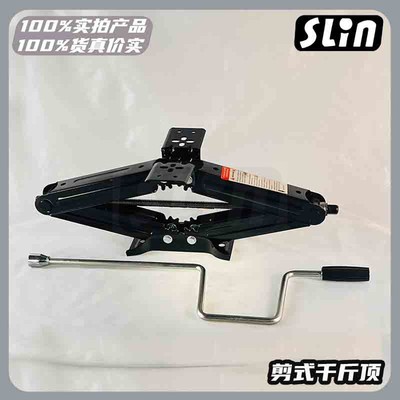 房车拖挂配件拖车剪式驻车