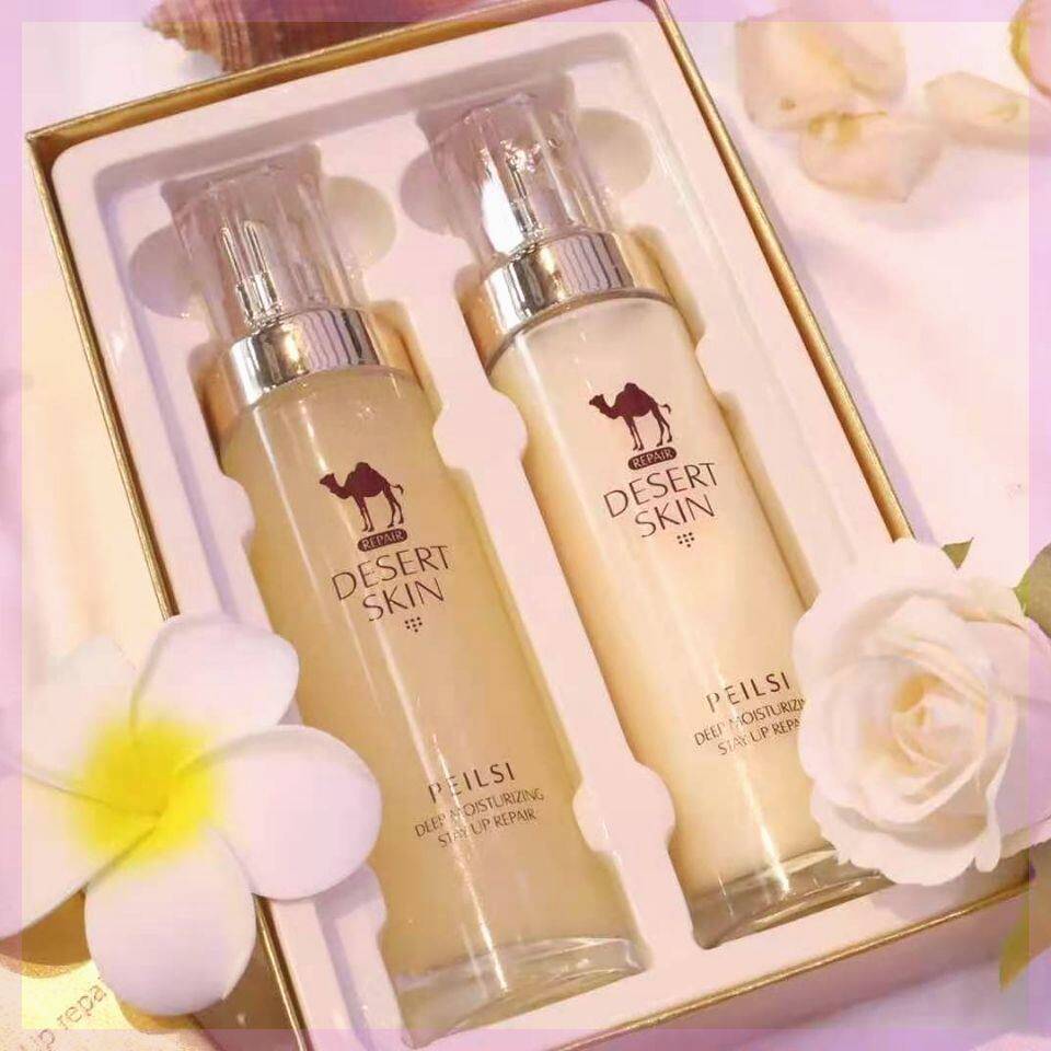 正品佩兰诗骆驼奶水乳套盒大干皮沙漠肌补水保湿熬夜修护面膜贴,美容护肤/美体/精油,面部护理套装,淘宝优惠券,粉丝福利购,淘宝优惠卷