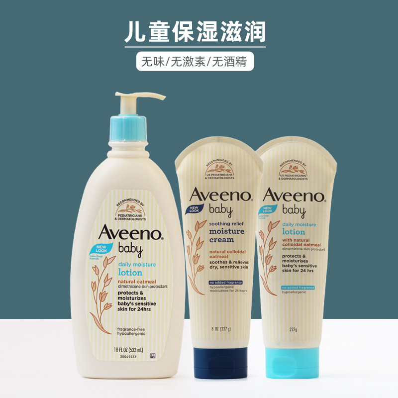 韩国产的艾维诺身体乳很臭（丰田汉兰达d4st全车下来多少?）