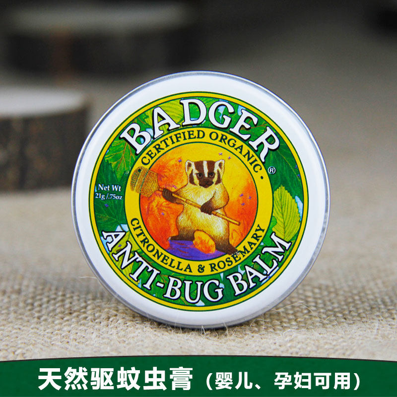 美国 Badger/贝吉獾虫虫怕怕膏21g-驱蚊虫,夏日出门旅游随身必