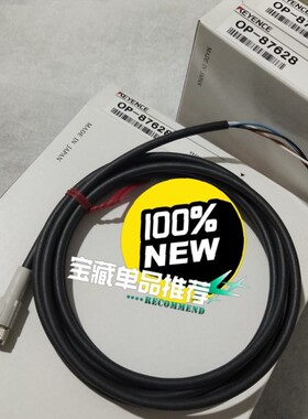 议价OP-87628 OP-87625基恩士/KEYEN需询价再拍！