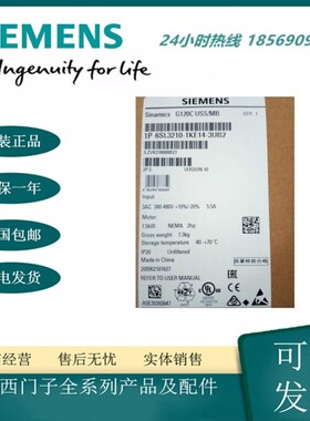 议价G120C变频器6SL3210-1KE11/12/13/14-8/3/2UF2 0.55-1.5KW
