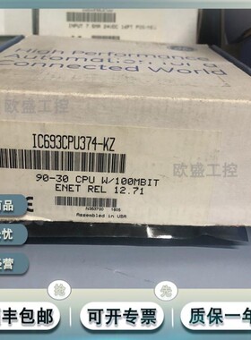 议价IC693CPU374-KZ 单插槽CPU模块 嵌入以太网接口