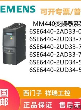 议价6SE6440-2AD33/2UD33/2UD34-0EA1/7EB1/7EA1/5FB1/5FA1420变