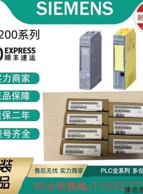 议价6GK1503-2CC00产品 V40编程光纤连接模块6GK15032CC00