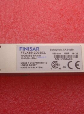议价FINISAR FTLX8512D3BCL 10G-850nm-0.3km -XFP 万兆多模