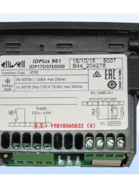 议价意大利伊利威温控器IDPlus 961 IDP17D07E0000拍前先议价
