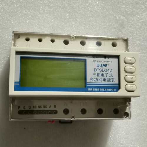 议价威胜 DTSD342 导轨式三相多功能电能表