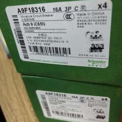 议价型断路器A9F18316 16A 3P C类，400