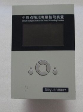 议价ENGR 智能小电阻控制器 DC220/DC110V 一台重3公斤 在12-6
