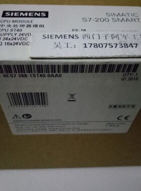 议价6ES7288-1ST40-0AA0 SMART CPU ST40模块6ES72881ST400AA0