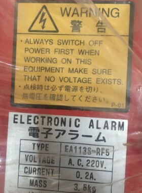 议价OS IBUKI EA113S-RF5 AC220V 议价