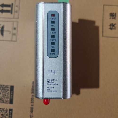议价TSC工业级光纤发器 MC210FT 2KM