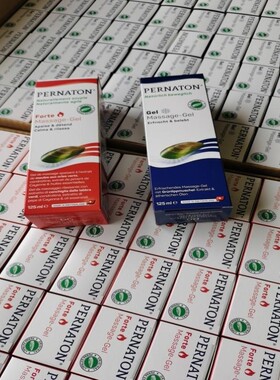 议价瑞士进口百通关PERNATON运动健身马拉松跑步膝盖养护
