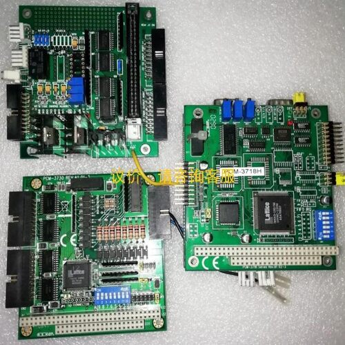 议价询价PCM-3730 16通道数字IO隔离模块PCM-3718H PC4-MR1430 L