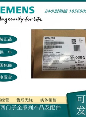 议价6SL3210-5BE32-2CV0V20变频器22KW/30KW 3AC 380V C3滤波器