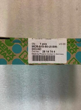 议价正品 菲尼克斯电流变送器 MCR-S10-50-UI-SW-DCI-NC 2814744