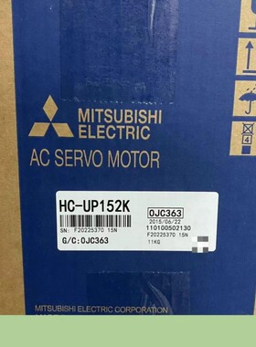 议价三菱伺服电机HC-UP152.UP152K议价