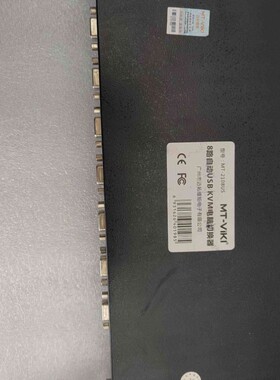 议价迈拓维矩 MT-2108US 8路 自动USBKVM