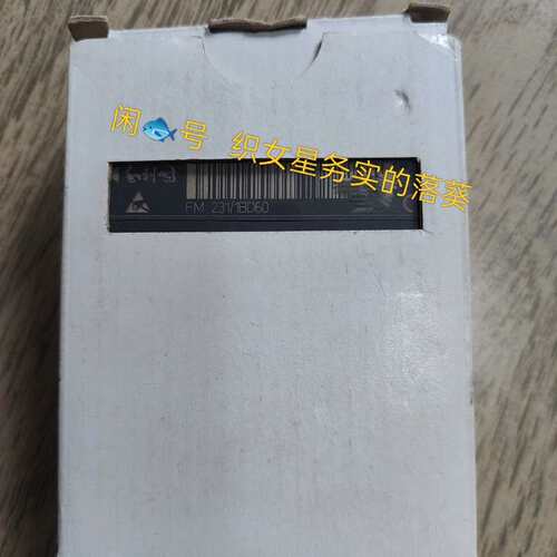 议价FM 231/1BD60 全新原装和利时模块