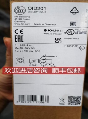 议价IFM易福门OID201 0ID201询价
