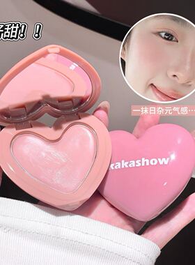 kakashow氛围感腮红膏低饱和自然提升气色韩系伪素颜哑光修容胭脂
