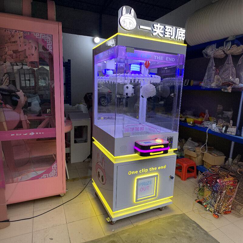 夹子机扫码抓娃娃机大型网红游戏机商用夹公仔投币商场同款零食机