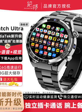 览邦Watch Ultra【2025新款-插卡独立通信Ai+语音+视觉】智能手表