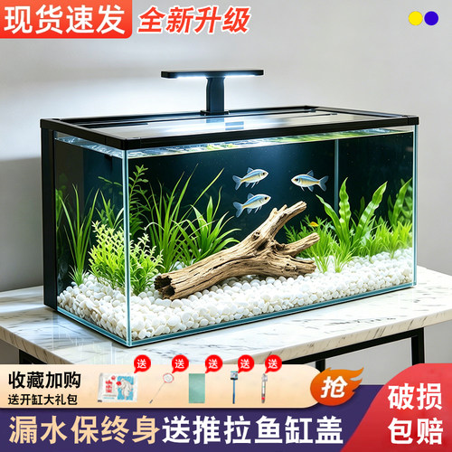80过滤干湿分离背滤超白生态家用免换水全包边推拉缸盖一体式鱼缸