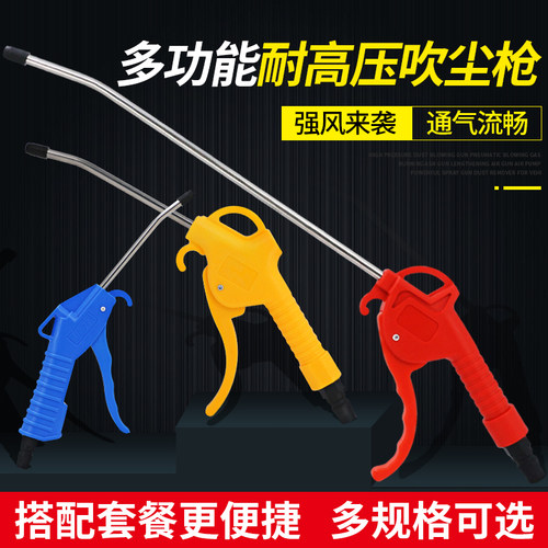 尘吹抢高压吹气吹灰枪气管吹枪