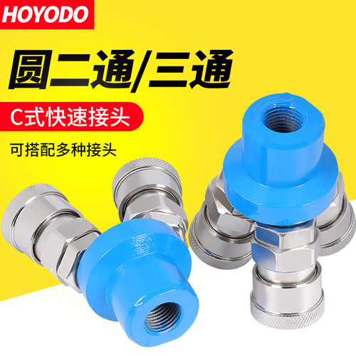 气动空压机配件大全气泵三通