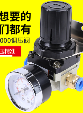 SMC型压力调压阀气体减压阀气动气压调节阀AR2000-02气源空气高压