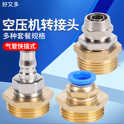 空压机配件气泵储气罐精密过滤器