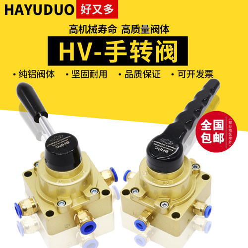 开关气缸控制器小型手动阀