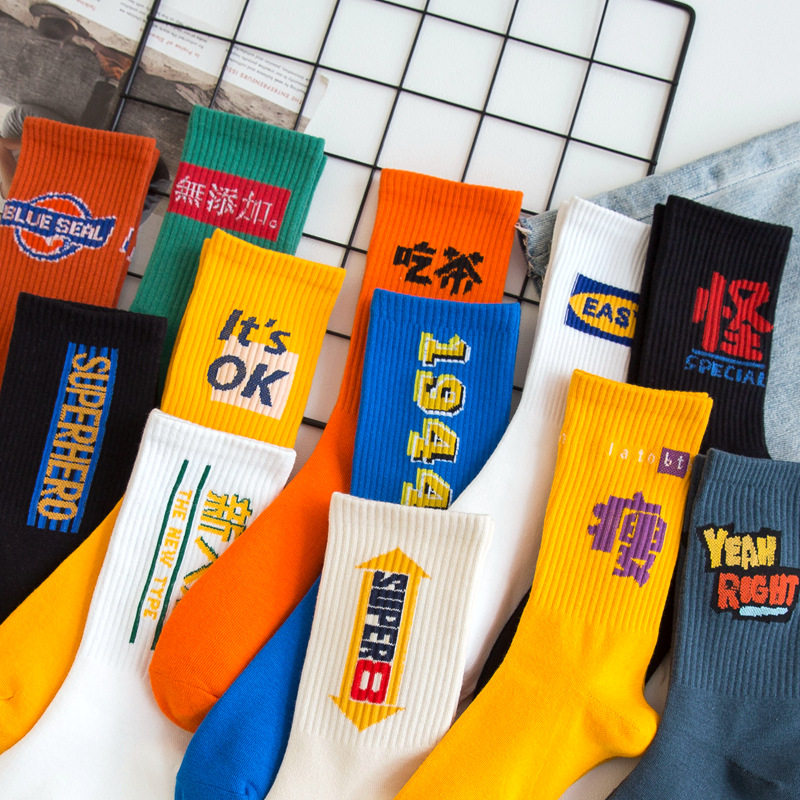 袜子女款中筒袜ins潮秋季欧美街头运动长袜秋冬日系创意女长筒袜,女士内衣/男士内衣/家居服,中筒袜,淘宝优惠券,粉丝福利购,淘宝优惠卷