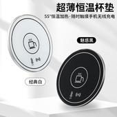 自动恒温杯垫手机无线充电冬季 暖水杯茶壶保温加热底座热牛奶神器