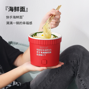多功能电煮锅宿舍学生锅多功能迷你小型煮锅家用泡面小电锅电火锅
