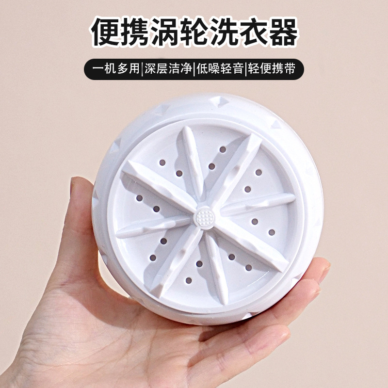 【宿舍/旅行】你的第二台洗衣机