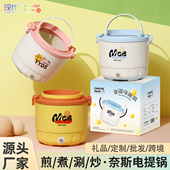 金莎电煮锅家用学生宿舍蒸煮一体一人食用小煮锅小型泡面锅小火锅