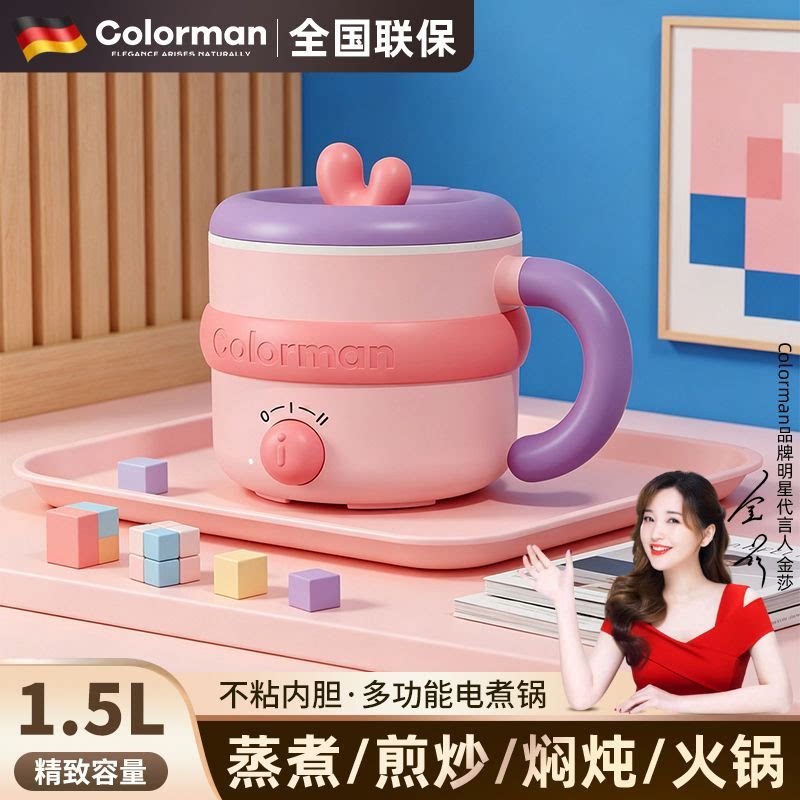 多功能电煮锅家用学生宿舍蒸煮一体一人食小煮锅小型泡面锅小火锅